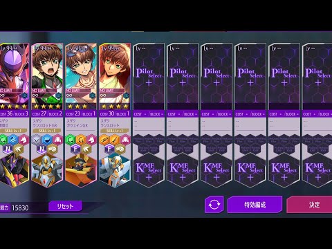 【ロススト】同時制圧作戦extra04 作戦区域26