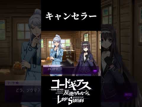 【ロススト】4部3章⑮ #shorts