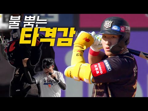 [삼성 vs KT] 오늘도 넘어갔다! 불을 뿜는 美친 타격감! KT 안현민의 괴력 2점 홈런 | 9.21 | 크보모먼트 BY 삼진제약 | 야구 하이라이트