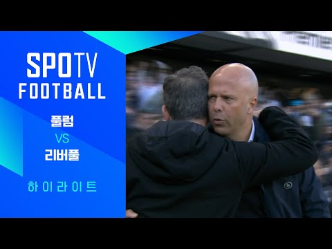 [24/25 PL] 31R 풀럼 vs 리버풀 H/L｜SPOTV FOOTBALL