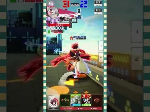死ぬ前に少しでも点数を・・・!!【#コンパス 】#shorts