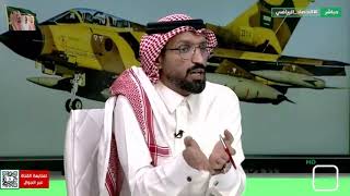 مبارك الشهري : غرفة التحكم لتقنية الـVAR لم نراها