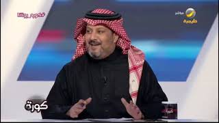 بعد الآسيوية.. تحققت أمنية العجمة بلقاء الهلال والنصر مرة أخرى