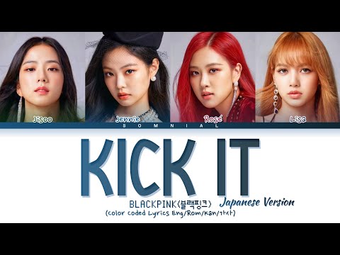 BLACKPINK Kick It (Japanese Ver.) Lyrics (Color Coded Lyrics)