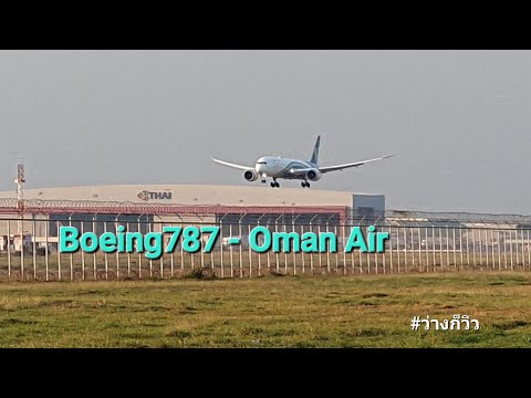 Boeing787DreamlinerOmanAir