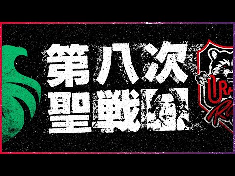 【前代未聞の準々決勝】Falconsの世界大会進出を懸けた地獄の第8次聖戦【OWCS KOREA】