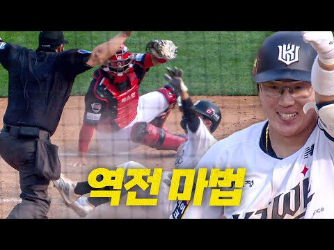 [KIA vs KT] 8회, 다시 역전하는 KT 허경민, 장진혁, 오윤석의 마법! | 5.31 | #크보모먼트 BY 삼진제약 | 야구 하이라이트