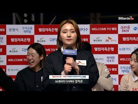 승리팀 인터뷰_SK렌터카 강지은[웰컴저축은행 PBA 팀리그 4R]