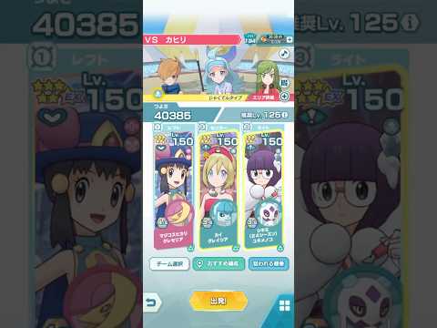 推しで挑む抜群エリートモード3000pt VS カヒリ 弱点(氷) チャンピオンバトルアローラ【ポケマスEX】