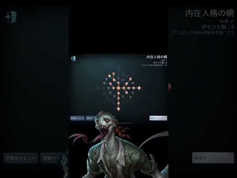 【第五人格】新人格わからない人用に！#第五人格 #identityv #グレイス #ルキノ #オペラ #アントニオ