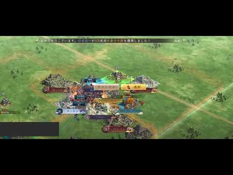 【新信長の野望】おつかべ同盟 vs 奇兵隊