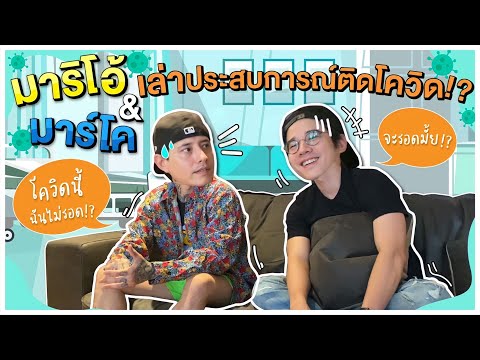 Oh-Lunla-EP.59-|-มาริโอ้-&-มาร Oh-Lunla-EP.59-|-มาริโอ้-&-มาร