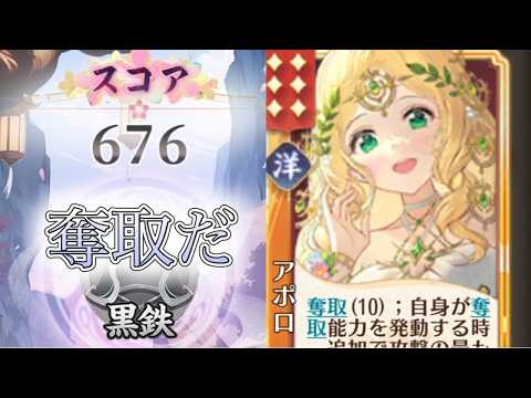 【放置少女】「運命の絵札」7/22、奪取の活用方法を考えたいところ