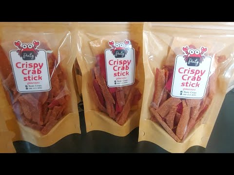 ปูอัดทอดกรอบ-Beaty-Crispy-ทำเอ ปูอัดทอดกรอบ-Beaty-Crispy-ทำเอ
