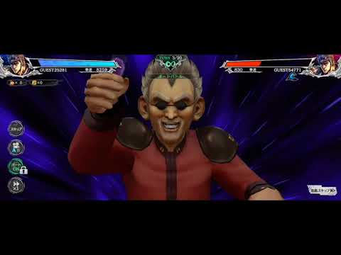 北斗の拳 LEGENDS ReVIVE 必殺・奥義集（３）