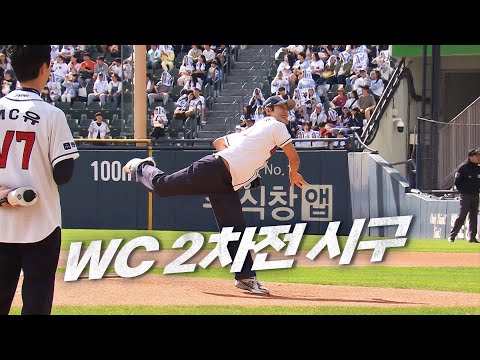 [WC2_KT vs 두산] 와일드카드 2차전, 시구 부터 시작합니다 | 10.03 | KBO 모먼트 | 야구 하이라이트