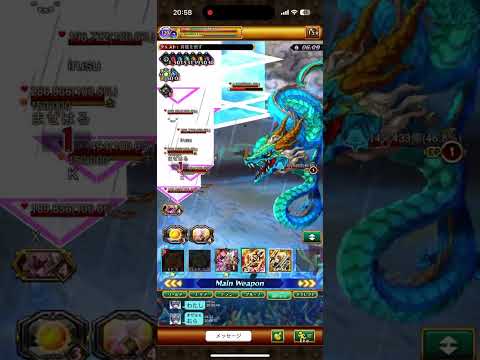 【ログレス】青龍EX
