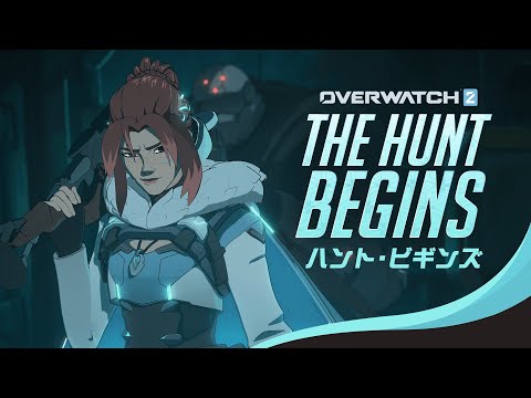 ヒーロートレーラー「ハント・ビギンズ」｜オーバーウォッチ 2