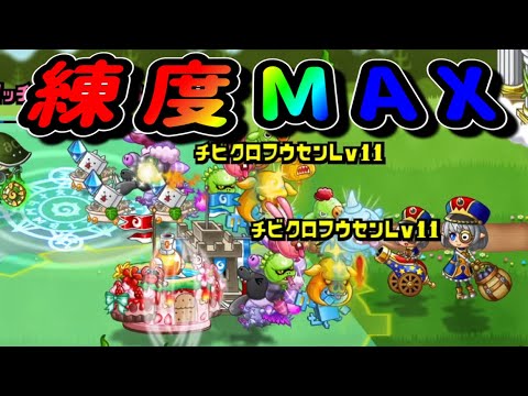 【城ドラ】この戦法最強すぎww【ソロトロ】