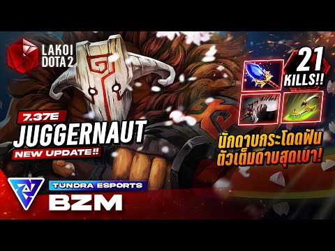 Juggernautใน2025โดยTundra.