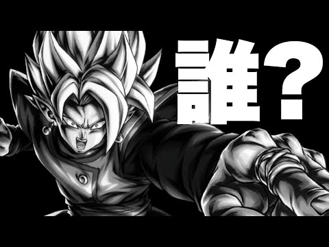 LL合体ザマスって誰でしたっけ？ウルトラパーフェクトセルの１番の被害者は誰だ【ドラゴンボールレジェンズ】【DRAGONBALL LEGENDS】