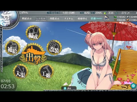 【LIVE】軽く眠くなるまで【艦これ】【小早川ヤン助V】