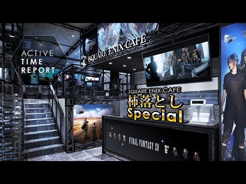 アクティブ タイム レポート Square Enix Presents