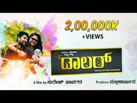 DOLLAR Kannada Love Short Film