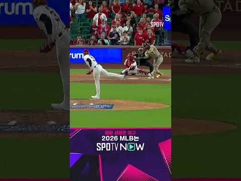 [MLB] 커리어 통산 첫 완봉승 더스틴 메이, 9이닝 9K 무실점 (06.16)
