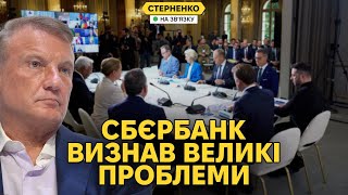 Russian Fuel Crisis and Drone Strikes: Security Guarantees for Ukraine Remain Uncertain