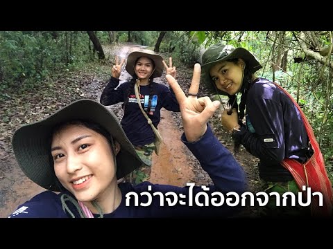 เดินทางกัน-2สาว-กว่าจะได้ออกจา เดินทางกัน-2สาว-กว่าจะได้ออกจา