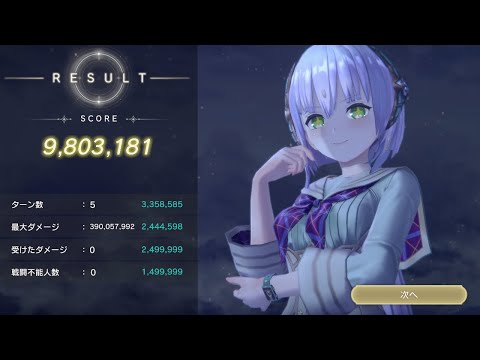 【レジェンドチャレンジ】ヤンネ・リンデマンの愛と過去 プラフタ 5ターン【レスレリアーナのアトリエ】