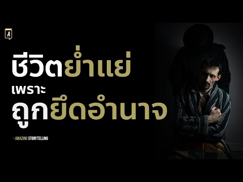 เอาชนะตัวเองได้-หายทุกข์ใจ-ชีว เอาชนะตัวเองได้-หายทุกข์ใจ-ชีว
