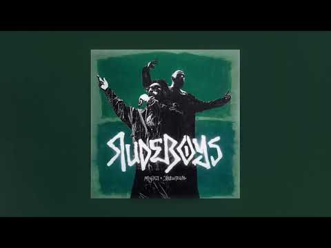 MiyaGi & Эндшпиль - RudeBoys (VERVGE REMIX)