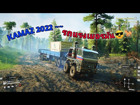 jaf 1290 R ಠ‿ಠ KAMAZ2022~~รถแรงจากประเทศเยอรมัน😎🐎🇩🇪