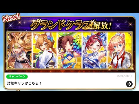 【白猫】 拳キュア HELL 魔なる厄災を超えて ソロ