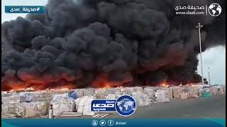 حريق ضخم يلتهم مخازن في السودان