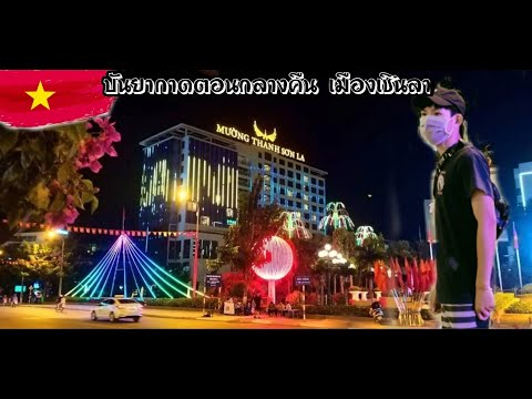 เที่ยวเวียดนาม🇻🇳Ep162:-เที่ยวเ เที่ยวเวียดนาม🇻🇳Ep162:-เที่ยวเ