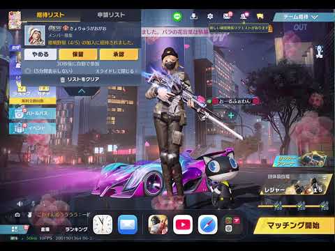 【荒野行動】ゴルタイ野良デュオ！