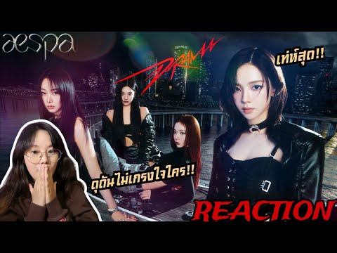 aespa에스파DramaMV[THAIREACT