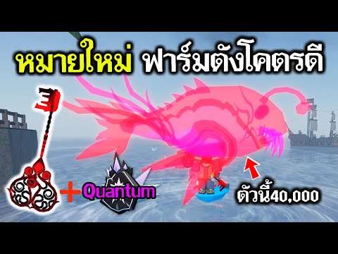 FischRoblox:ใช้เบ็ดโนไลฟ์ดิ