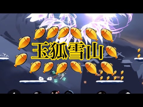 【忍者マストダイ】S7 玉狐雪山 秘伝書無しCOIN ROUTE P1,P2