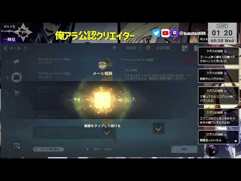 #俺アラ【俺だけレベルアップな件：ARISE】#312　すこしだけ（俺だけレベルアップな件：ARISE/公認クリエイター）