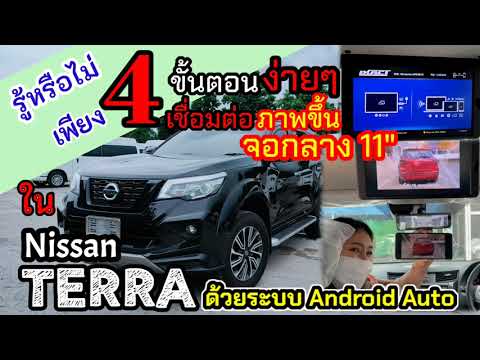 4ขั้นตอน-ง่ายๆ-เชื่อมต่อสัญญาณ 4ขั้นตอน-ง่ายๆ-เชื่อมต่อสัญญาณ