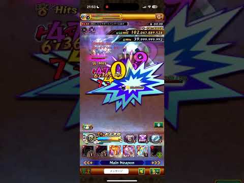 【ログレス】霊刀オーシャン_お試し【ブラッドレイ】