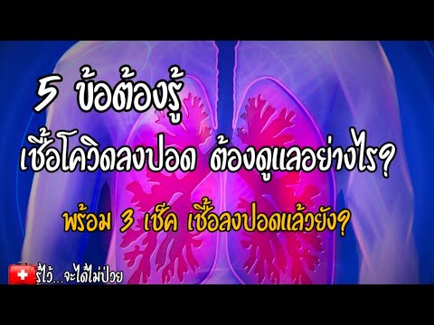 🎯ดูแลตัวเองอย่างไรเมื่อเชื้อ-c 🎯ดูแลตัวเองอย่างไรเมื่อเชื้อ-c