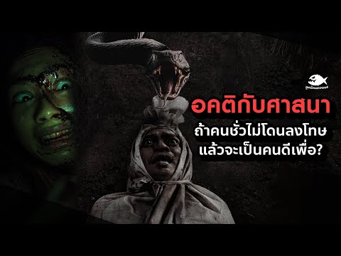 รีวิวหนังGraveTortureทุบนรก