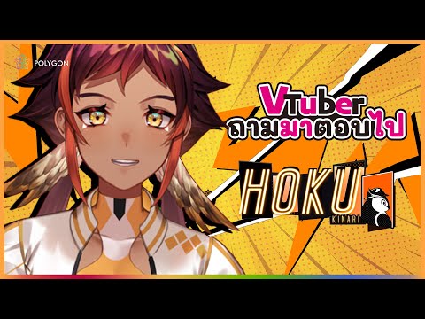 【Self-introduction】Vtuber-Q&A- 【Self-introduction】Vtuber-Q&A-