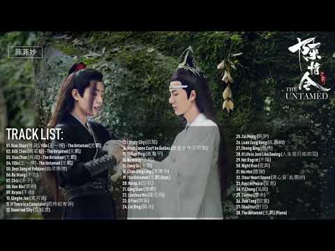 [FULLOST]-陈情令OST-TheUnta