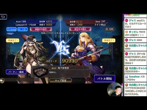 ピクマ練習配信！！⚔#ffbe幻影戦争 #ゲーム実況